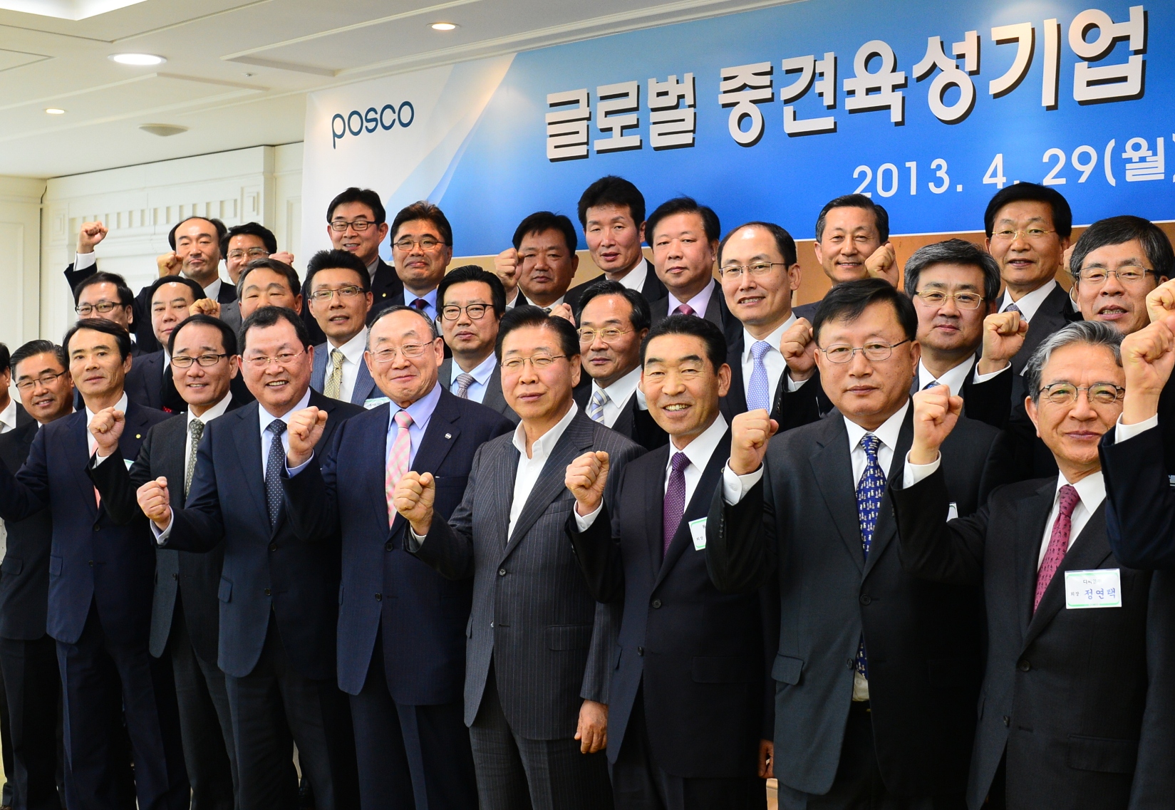 포스코 동반성장 성과 발휘.. 육성기업 2년 새 매출 평균 50.8% 늘어 < 경제 < 종합뉴스 < 기사본문 - 데일리저널