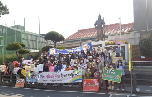 해남서초등학교, 학생, 학부모, 교직원이 함께하는 '학교폭력예방 캠페인'(사진=해남서초등학교)