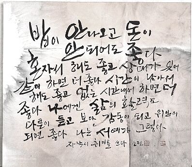 출품작 '취미를 쓰다'