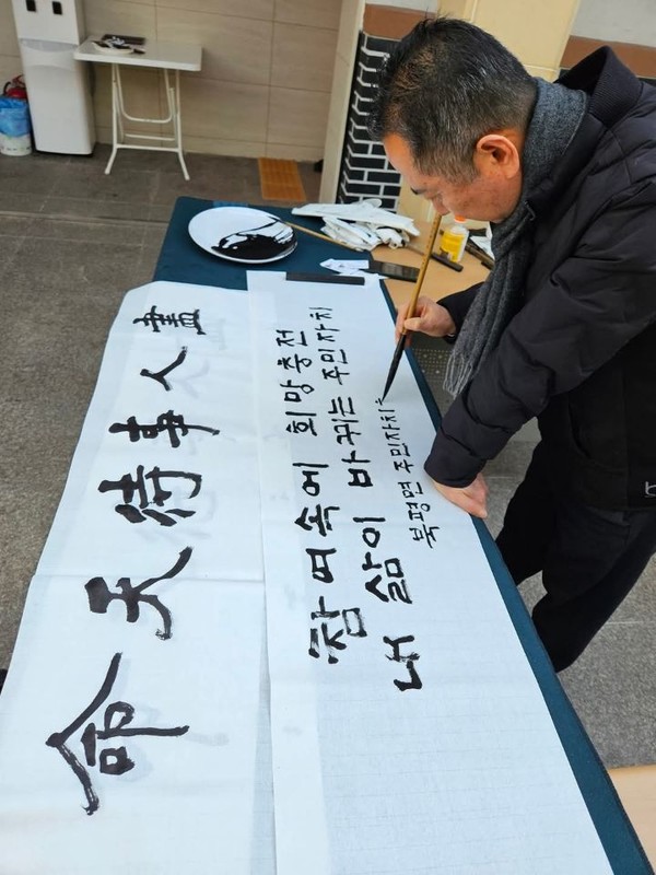 소정선생이  북평면주민자치회 의 발전을 기원하는 좋은 글귀를 직접 써서 증정했다.