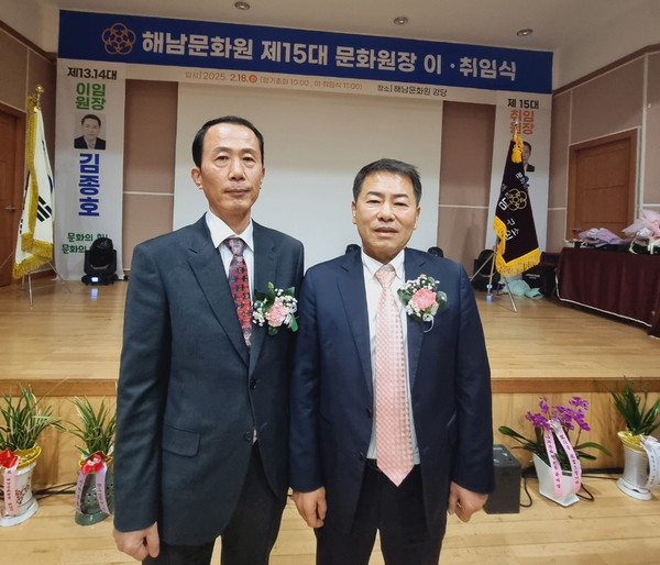 윤상일 취임원장,(좌) 김종호 이임원장 (우)