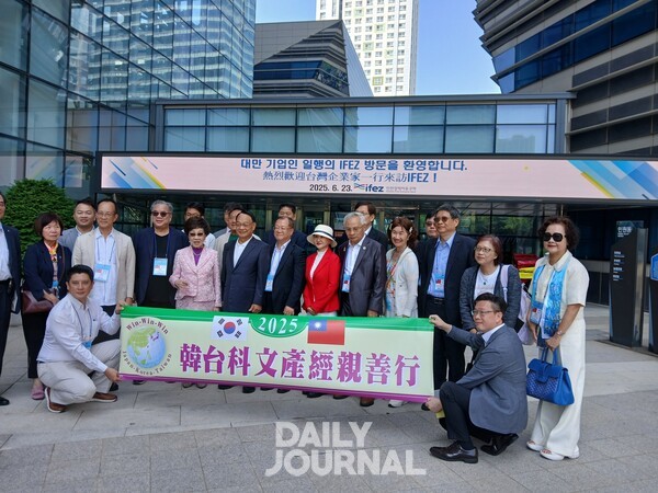 ​인천경제자유구역청 앞에서 단체 포즈를 취하는 타이완 경제사절단. 뤼슈렌 전 부총통 우측 두번째  인사가 복소기 전 총영사