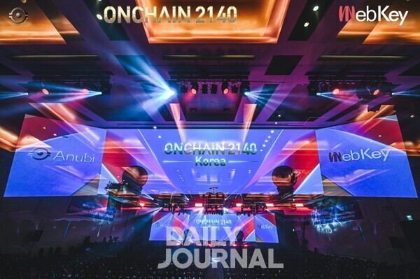 Webkey 아누비 재단이 4일 제주 메종글래드호텔에서 개최한  ONCHAIN 2140 KOREA 행사 주요장면