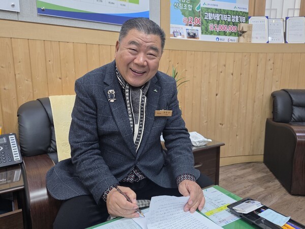 풍수연구가 박동인 해남군산림조합장