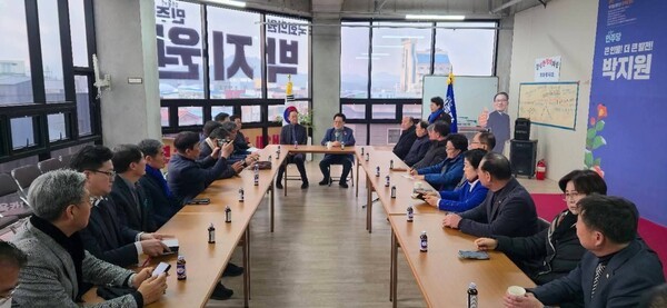 박지원 의원 간담회 관련 기사 이미지