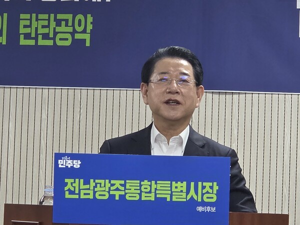 김영록, “해남을 AI·반도체 혁신 중심지로”…8대 공약 발표